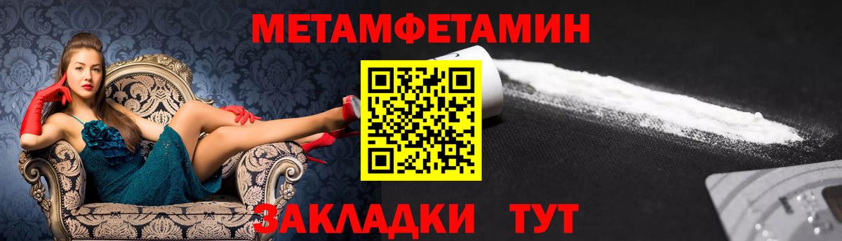 МЕГА онион  Amphetamine Розовый  Вход с VPN  Новочеркасск  АМФЕТАМИН 