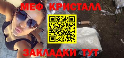 mdpv Гусев