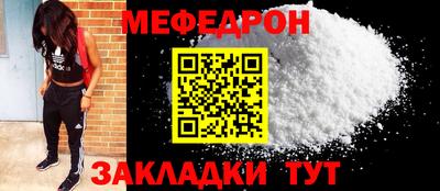 mdpv Гусев