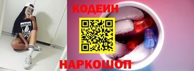 бутират Гусиноозёрск
