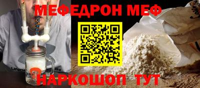 бутират Гусиноозёрск