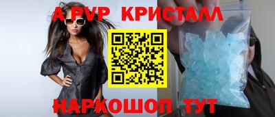 круглые Гусь-Хрустальный