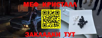 бутират Гусиноозёрск