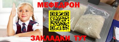 бутират Гусиноозёрск