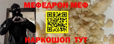 mdpv Гусев