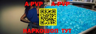 mdpv Гусев