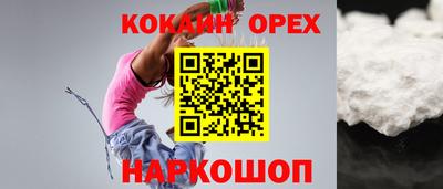 круглые Гусь-Хрустальный
