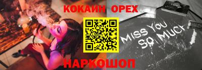 mdpv Гусев
