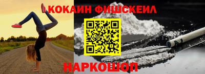 бутират Гусиноозёрск