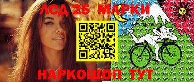 круглые Гусь-Хрустальный