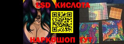 бутират Гусиноозёрск