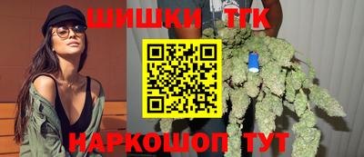 бутират Гусиноозёрск