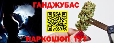бутират Гусиноозёрск