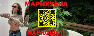 бутират Гусиноозёрск