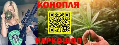 бутират Гусиноозёрск