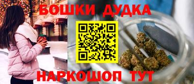 бутират Гусиноозёрск