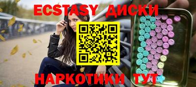 mdpv Гусев