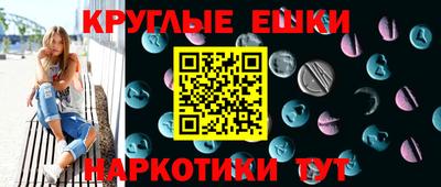 круглые Гусь-Хрустальный