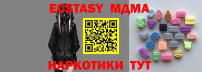 бутират Гусиноозёрск