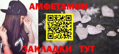 бутират Гусиноозёрск
