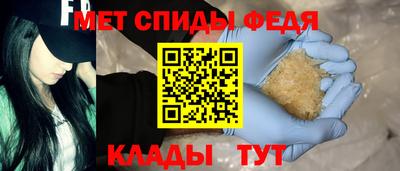 mdpv Гусев