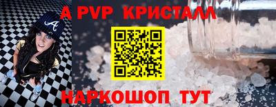 бутират Гусиноозёрск