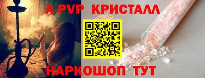 круглые Гусь-Хрустальный