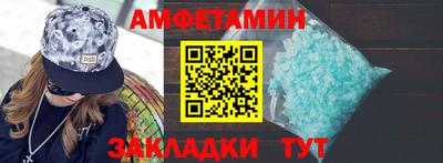 бутират Гусиноозёрск