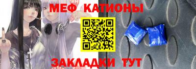 бутират Гусиноозёрск