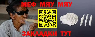 бутират Гусиноозёрск