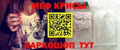 бутират Гусиноозёрск
