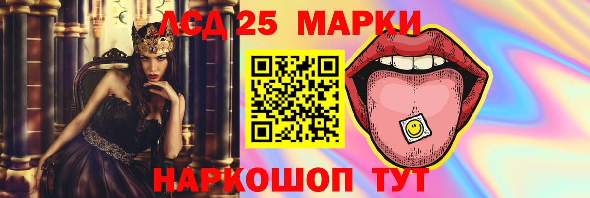 ЛСД экстази ecstasy  ЛСД экстази ecstasy  Новочеркасск  Вход с VPN 