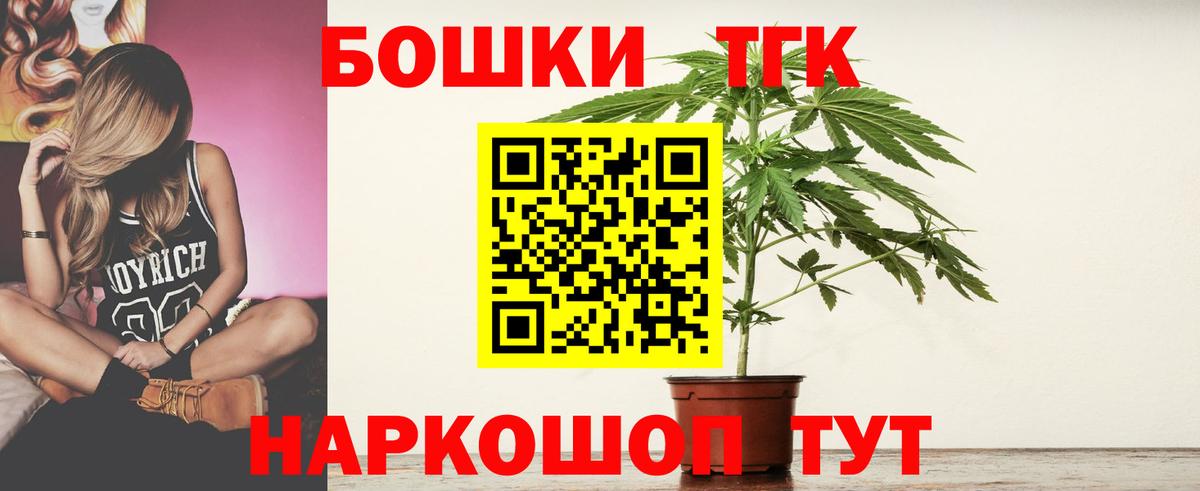 Шишки марихуана марихуана  Вход с VPN  Новочеркасск  Шишки марихуана планчик  Конопля White Widow  Каннабис OG Kush 